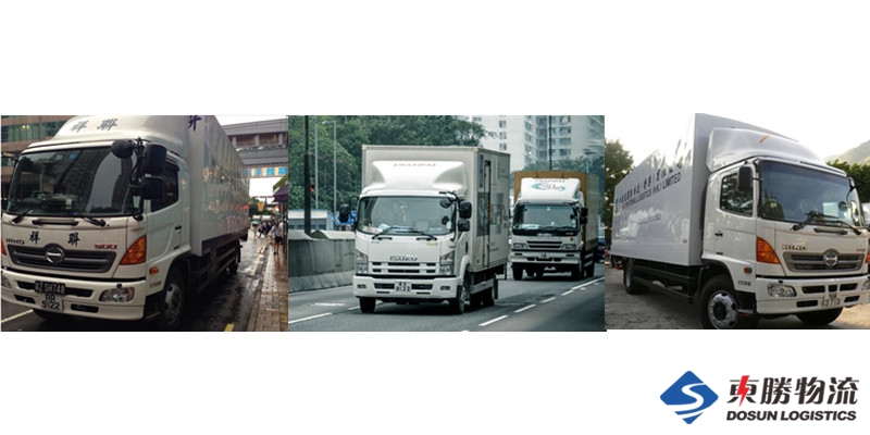 中山到香港噸車運輸,中山到香港噸車物流,中山到香港噸車公司