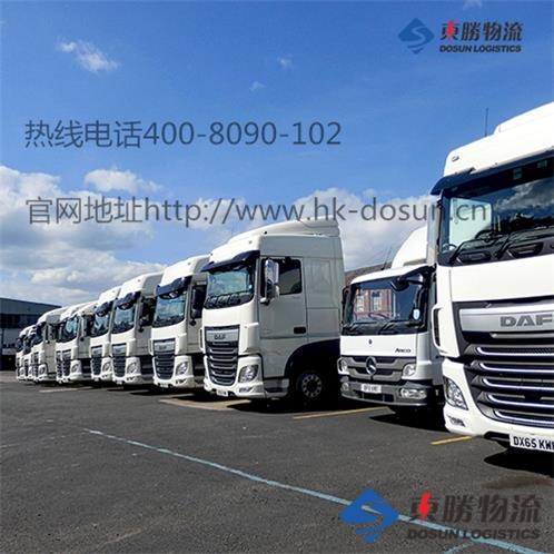 深圳到香港物流,香港深圳貨運(yùn)運(yùn)輸,深圳香港進(jìn)出口,深港物流專線,中港物流,東勝物流集團(tuán)-深圳市東勝物流有限公司