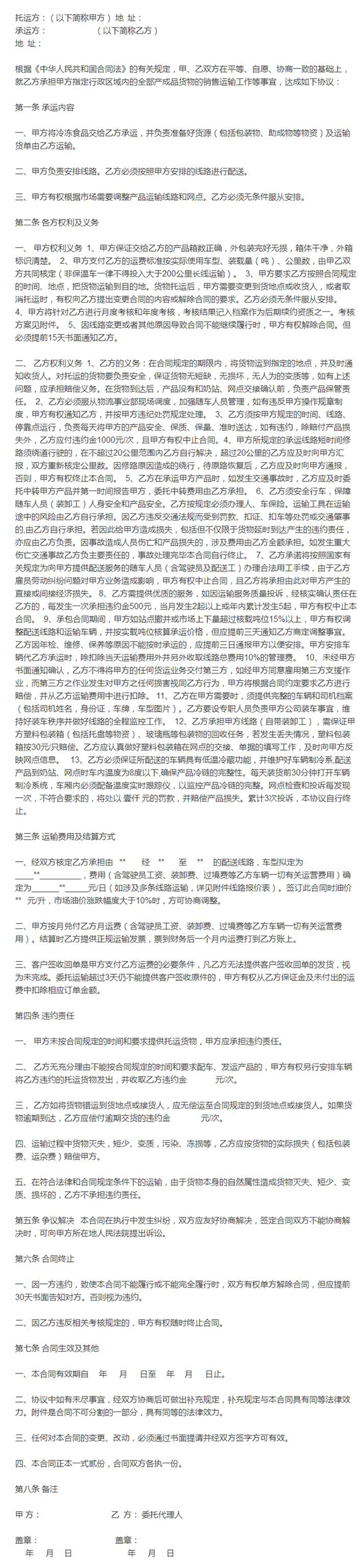 深圳到香港物流生鮮運輸，要注意哪些問題？深圳到香港物流,香港深圳貨運運輸,深圳香港進出口,深港物流專線,中港物流,東勝物流集團-大件物流到香港
