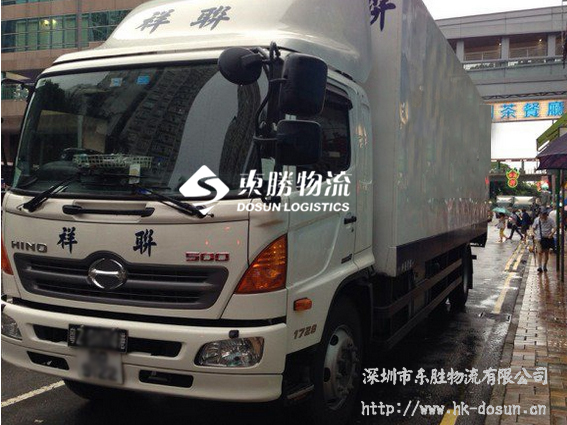 擁有什么樣的條件公司才能報(bào)關(guān)？--深圳東勝物流，深圳到香港物流,香港深圳貨運(yùn)運(yùn)輸,深圳香港進(jìn)出口,深港物流專線,中港物流,東勝物流集團(tuán)