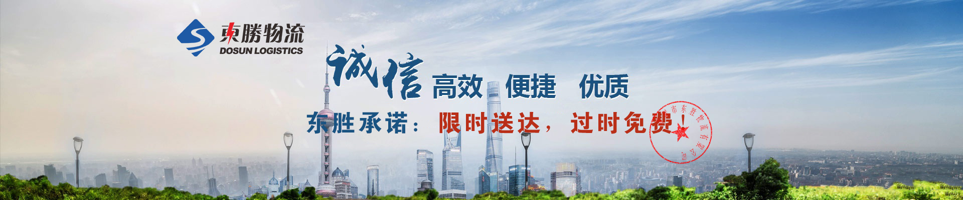 大陸到澳門物流,澳門物流專線,澳門ATA運(yùn)輸,澳門臨時進(jìn)出口,澳門展會運(yùn)輸