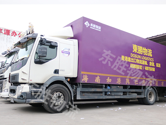 中港噸車，香港噸車，中港噸車運(yùn)輸?shù)较愀?，中港噸車到香港物流專線--東勝物流