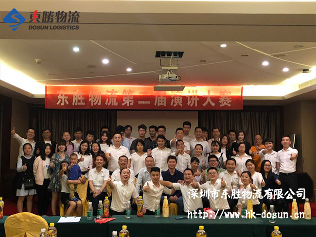 中港物流公司都有哪些部門？深圳到香港物流,香港物流專線,深圳香港進出口,中港物流,香港深圳貨運運輸-深圳市東勝物流有限公司