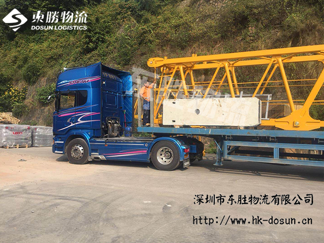 水泥預(yù)制件運輸?shù)较愀郏筘浰喟暹\輸?shù)较愀郏囝A(yù)支件到香港物流運輸,水泥支撐墊塊發(fā)香港物流;深圳到香港物流,香港物流專線,深圳香港進出口,中港物流,香港深圳貨運運輸-深圳市東勝物流有限公司 水泥預(yù)制件運輸?shù)较愀郏筘浰喟暹\輸?shù)较愀郏囝A(yù)支件到香港物流運輸,水泥支撐墊塊發(fā)香港物流;深圳到香港物流,香港物流專線,深圳香港進出口,中港物流,香港深圳貨運運輸-深圳市東勝物流有限公司