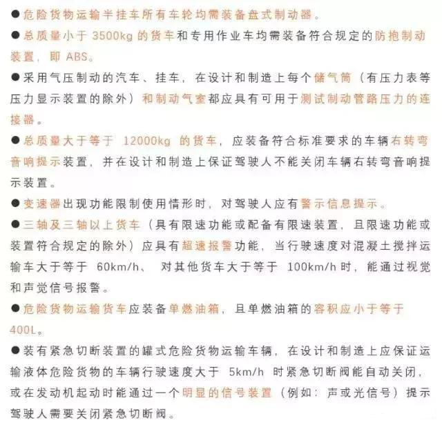 物流新消息：危化品押運(yùn)員要取消；深圳到香港物流,香港物流專線,深圳香港進(jìn)出口,中港物流,香港深圳貨運(yùn)運(yùn)輸_深圳市東勝物流有限公司