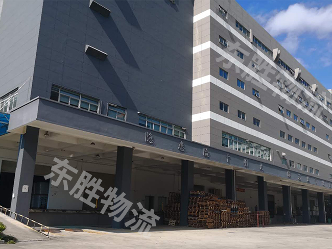 坪山保稅區(qū)物流；東勝物流；深圳到香港物流-香港物流專線-中港貨運物流運輸專線-佛山到香港物流專線-一般貿(mào)易進(jìn)出口報關(guān)代理-倉儲配送-深圳市東勝物流有限公司