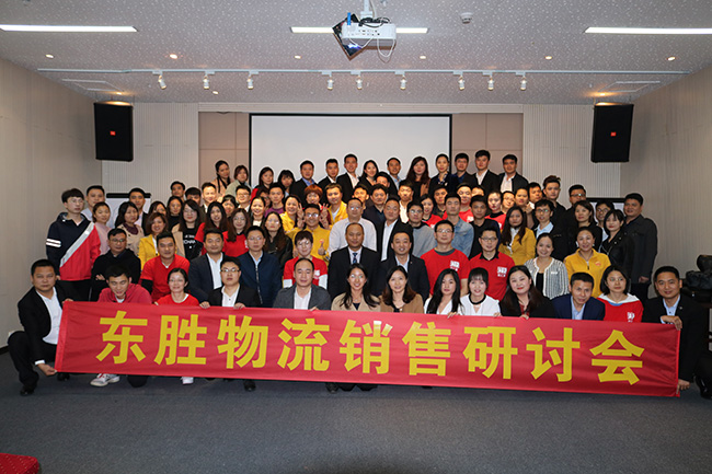 出口物流公司的內部結構；深圳到香港物流-香港物流專線-中港貨運物流運輸專線-佛山到香港物流專線-一般貿易進出口報關代理-倉儲配送-深圳市東勝物流有限公司