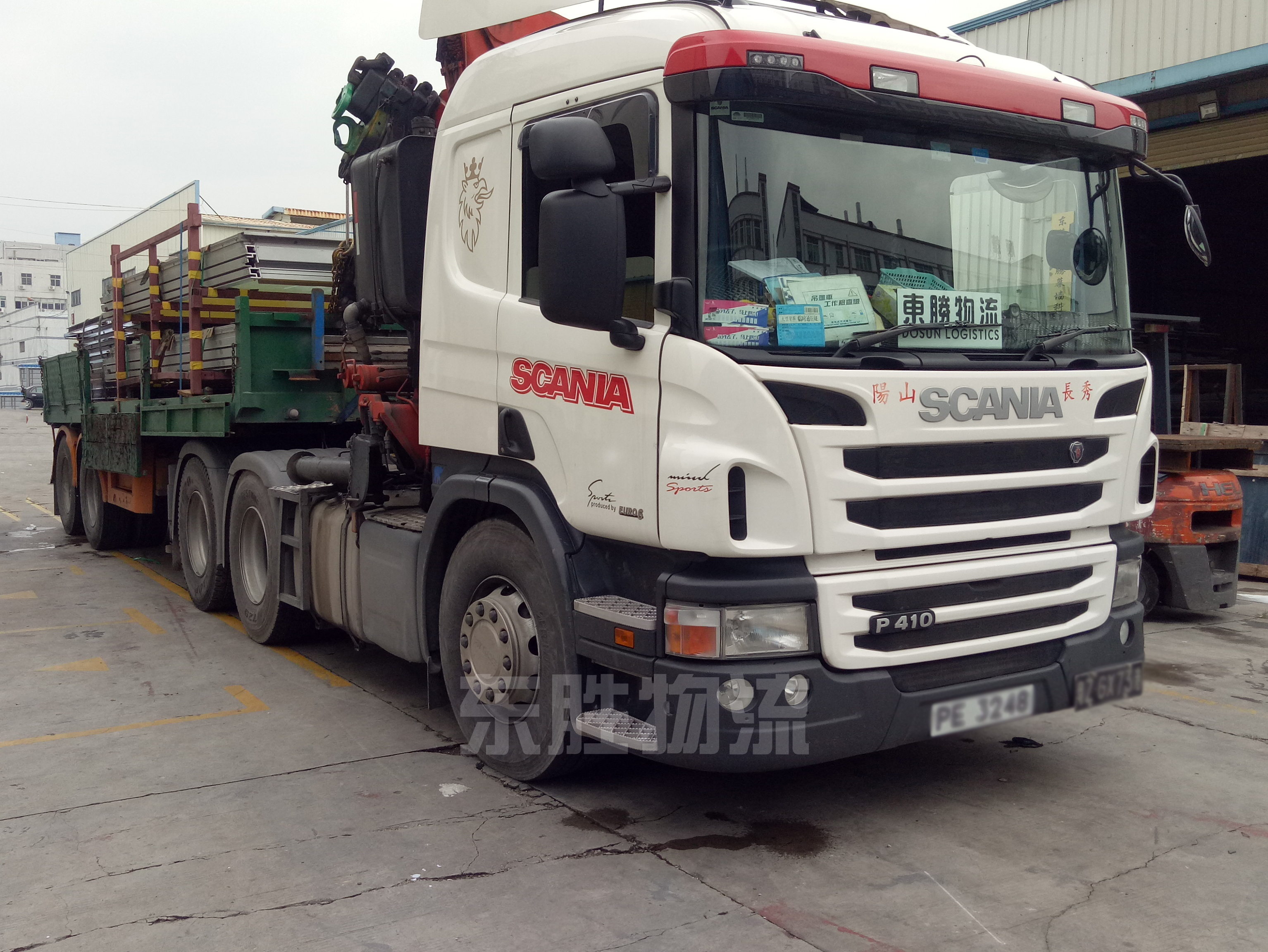 深圳到香港物流公司解析收匯核銷存在的問題；澳門物流-進(jìn)口報關(guān)公司-香港進(jìn)口清關(guān)公司-深圳市東勝物流有限公司