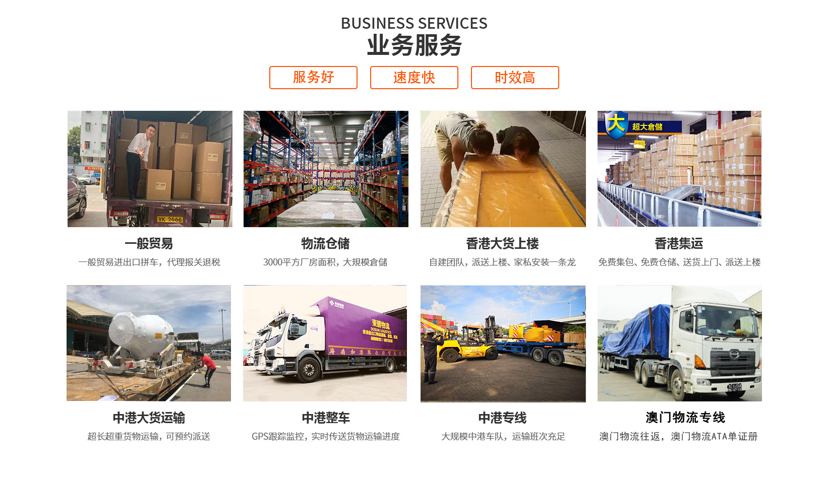 紙類香港進(jìn)口,紙類香港進(jìn)口到深圳,東勝物流服務(wù)項(xiàng)目 紙類香港進(jìn)口,紙類香港進(jìn)口到深圳,東勝物流服務(wù)項(xiàng)目