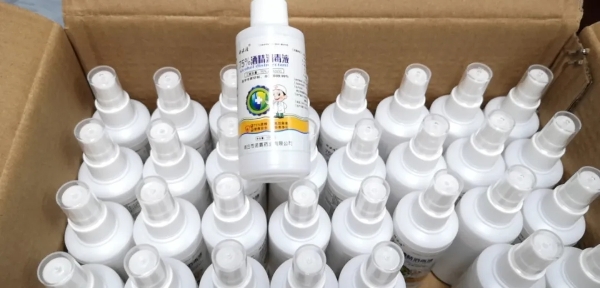 消毒液進口,洗手液進口清關指南 消毒液進口,洗手液進口清關指南