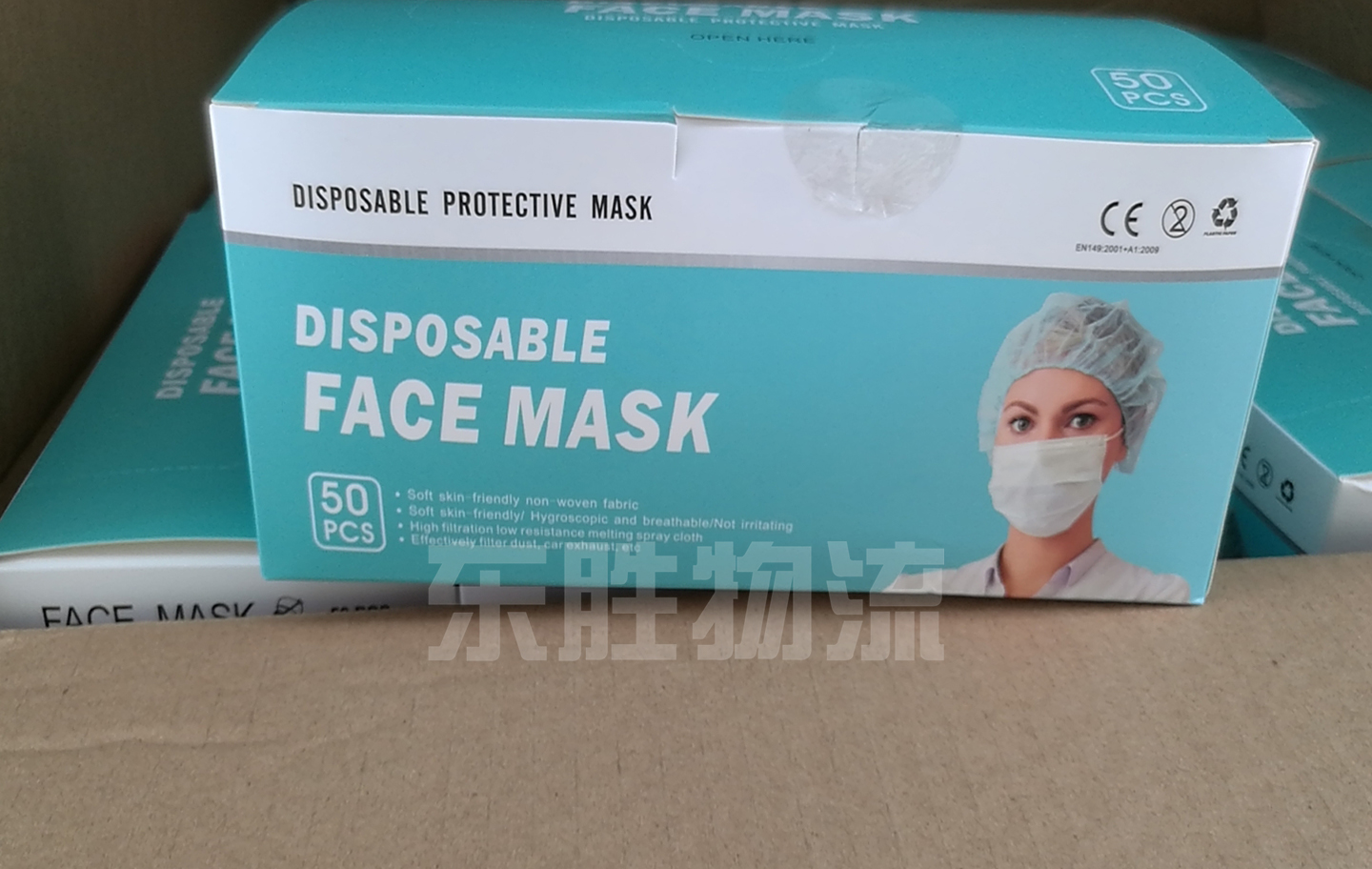 口罩出口香港，口罩物流到香港驗貨圖