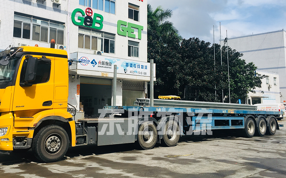 義烏到香港貨運(yùn)專(zhuān)線(xiàn)/金華發(fā)貨到香港服務(wù) 義烏到香港貨運(yùn)專(zhuān)線(xiàn)/金華發(fā)貨到香港服務(wù)