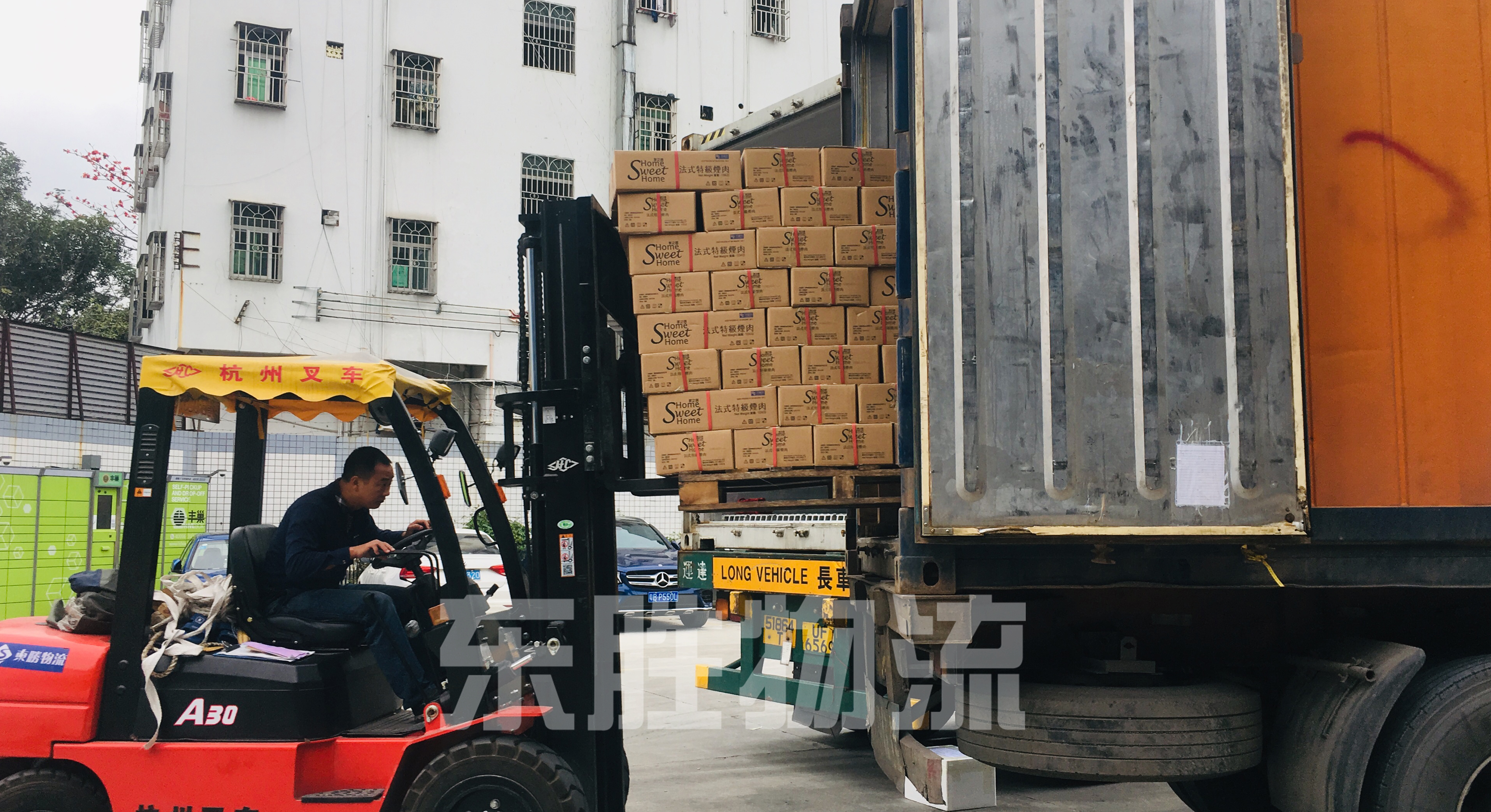 深圳發(fā)貨到香港怎么收費？【附收費表】