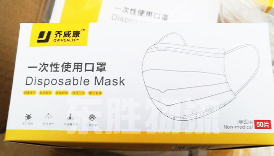 口罩發香港/防護物資到香港物流案例圖