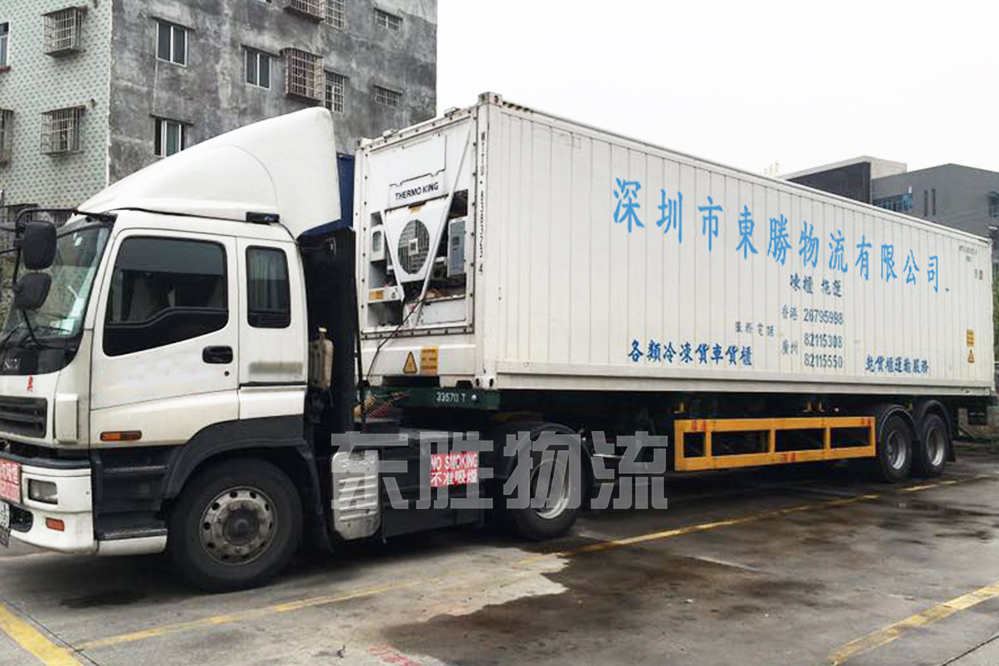 中港冷藏運(yùn)輸