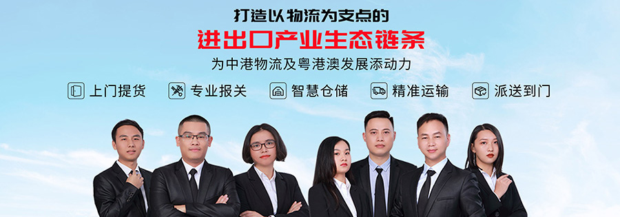 內地到香港出口退稅