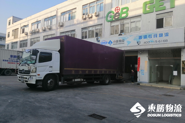 上海到香港貨物運輸，上海到香港物流